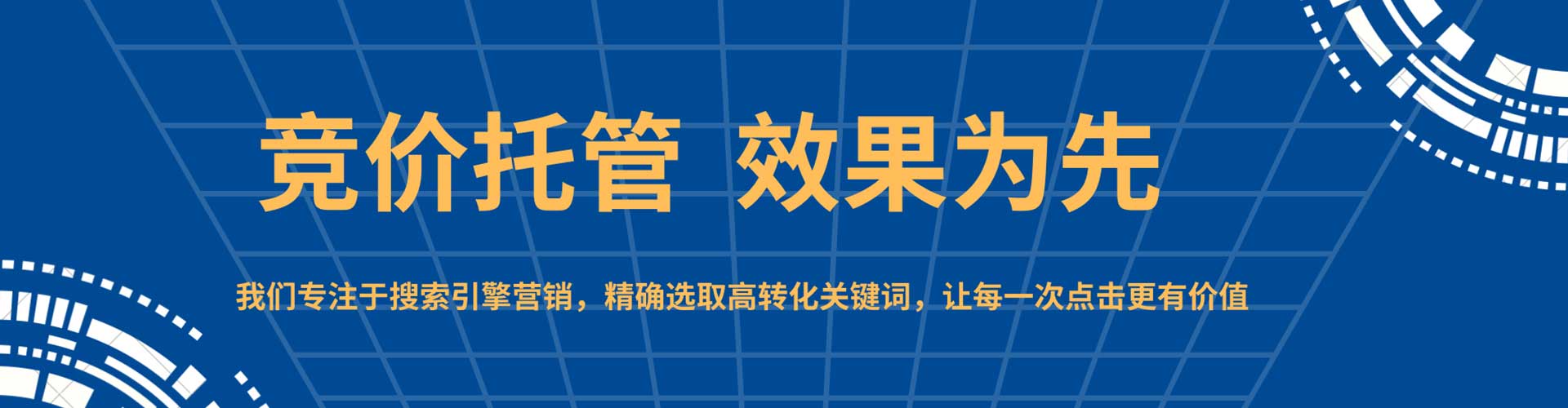 甘肃谷歌竞价